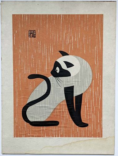 Kiyoshi Saito Woodblock Print - Siamese Cat (2) (Early Cat) SOLD (item ...